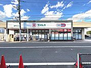 ドラッグセイムス 愛甲石田店まで約1860m（徒歩24分）