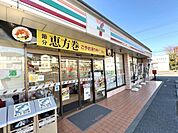 セブン-イレブン 伊勢原高森2丁目店まで約280m（徒歩4分）