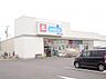 周辺：ウエルシア開成牛島店まで約190m（徒歩3分）