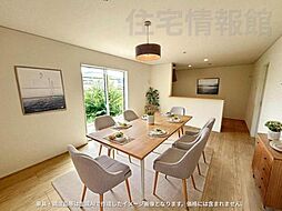 平塚市日向岡1丁目 戸建 2号棟