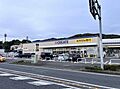 クリエイトＳ・...