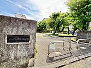 桜が丘2丁目公園まで約1130m（徒歩15分）
