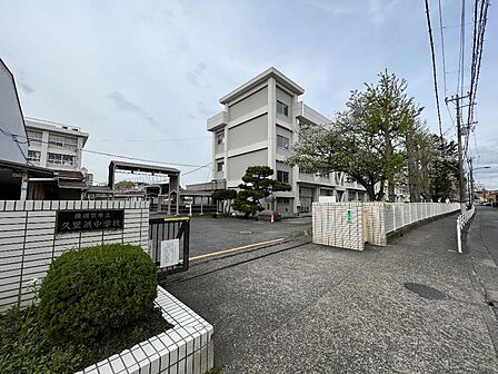 横須賀市立久里浜中学校まで約350m(徒歩5分)