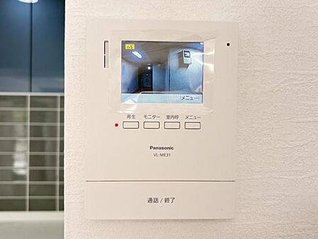 訪問者を確認できるTVモニター付きインターフォンです。