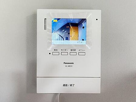 訪問者を確認できるTVモニター付きインターフォンです。