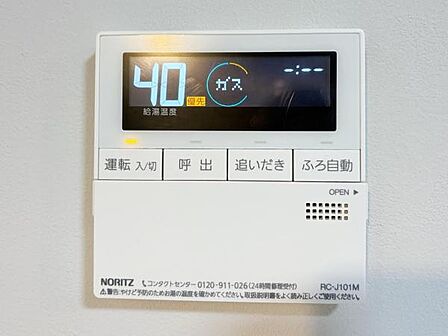キッチン脇の給湯器のコントロールパネルです。