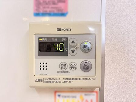 キッチン脇の給湯器のコントロールパネルです。