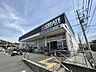 周辺：クリエイトＳ・Ｄ 金沢六浦店まで約1010m（徒歩13分）