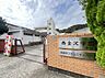 周辺：横浜市立西金沢義務教育学校 分校舎まで約500m（徒歩7分）