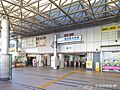 京浜急行電鉄本...