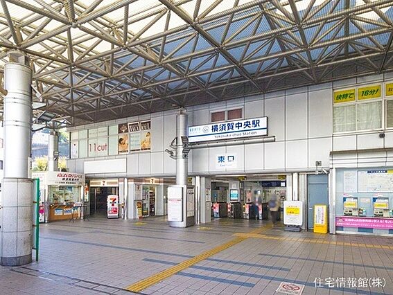 京浜急行電鉄本...