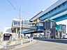 周辺：野島公園駅まで約310m（徒歩4分）