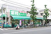 野菜の種類も多く、魚や肉も充実しています。総菜コーナーも陳列が工夫されており買い物しやすいです。