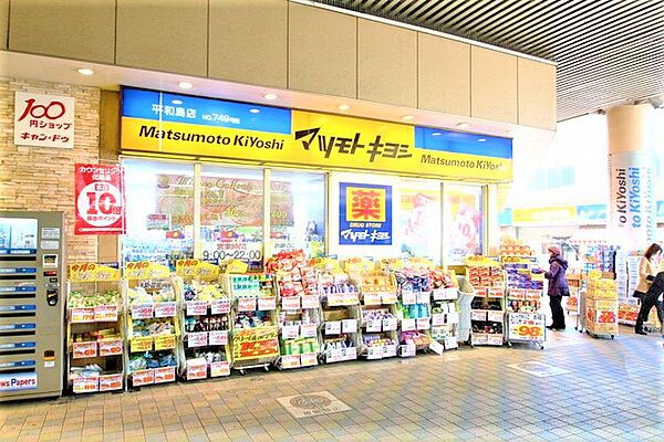 周辺を拡大表示
