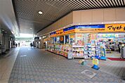 ◇ちょっと風邪を引いたかな、という時に近くに薬局があると便利ですよね。お子様の緊急時にも安心ですね。