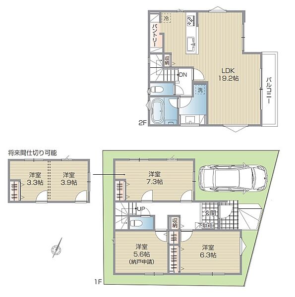 間取り