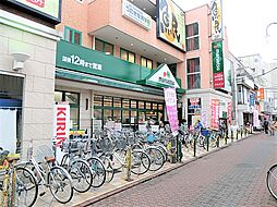 ADCAST限定物件106 パークハウス多摩川南五番館