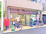 周辺：◇郵便局が近くにあると様々な場面で便利ですよね。最近は赤いポストの数も減ってきた印象です。