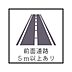 その他：◇◆前面道路5ｍ以上あり◆◇5mの幅があればほとんどの乗用車をスムーズに駐車可♪歩行者と車の距離を確保できるため、特に小さなお子様や高齢者のいるご家庭では、交通事故のリスクを減らすことができて安心♪
