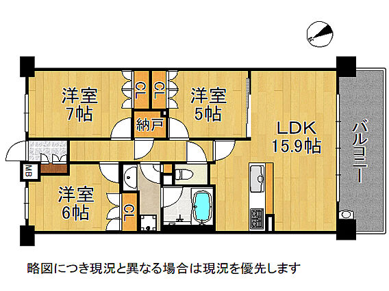 南向きにつき陽...
