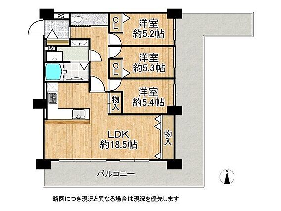 南向きバルコニ...