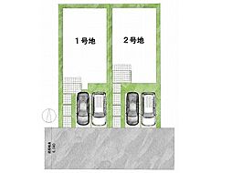 尼崎市西難波町6丁目　建築条件付き土地　2号地