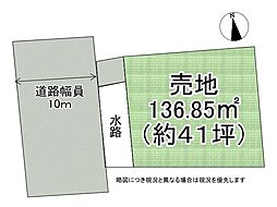 尼崎市常松1丁目　建築条件付き土地
