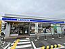 周辺：ローソン佃四丁目店 徒歩6分。 420m