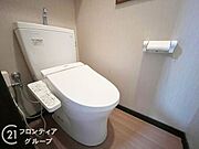 念願のマイホーム購入をお手伝いいたします