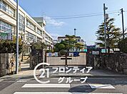 伊丹市立天神川小学校 徒歩4分。 290m