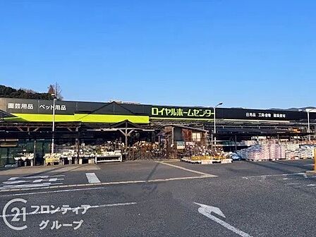 ロイヤルホームセンター西宮 徒歩16分。 1230m