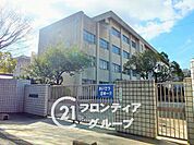 尼崎市立南武庫之荘中学校 徒歩12分。 1020m