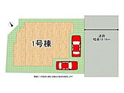 全1区画、好評分譲中！