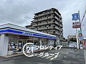 ローソン伊丹池尻店 徒歩11分。 810m