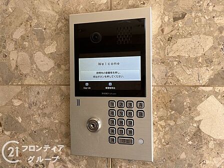 念願のマイホーム購入をお手伝いいたします