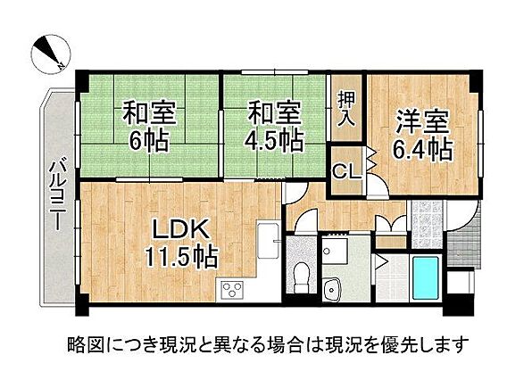 南東向きバルコ...