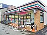周辺：セブンイレブン尼崎昭和通7丁目店 徒歩2分。 150m