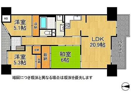 3LDK 間取り