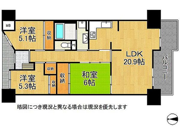 間取りを拡大表示