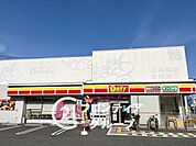 デイリーヤマザキ稲葉荘1丁目店 徒歩5分。 340m