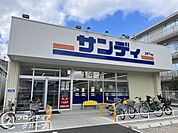 サンディ甲子園九番町店 徒歩6分。 460m