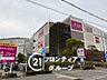 周辺：わくわく広場イオンモール伊丹昆陽店 徒歩9分。 690m