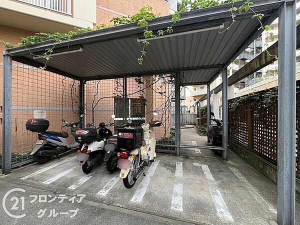 その他を拡大表示