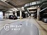 駐車場：お客様にあった住宅ローンをご提案させていただきます