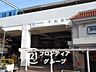 周辺：千船駅(阪神 本線) 徒歩6分。 480m