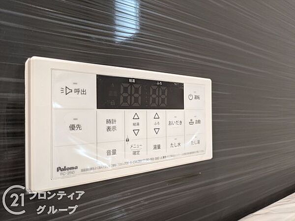 設備