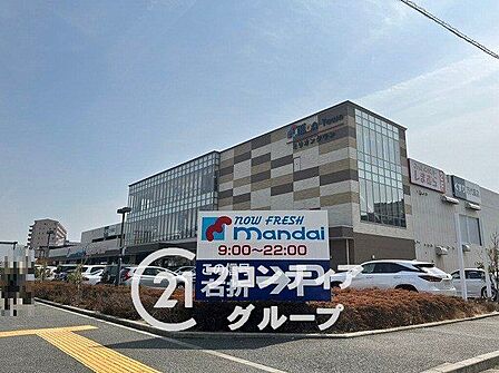 万代西宮前浜店 徒歩10分。 730m