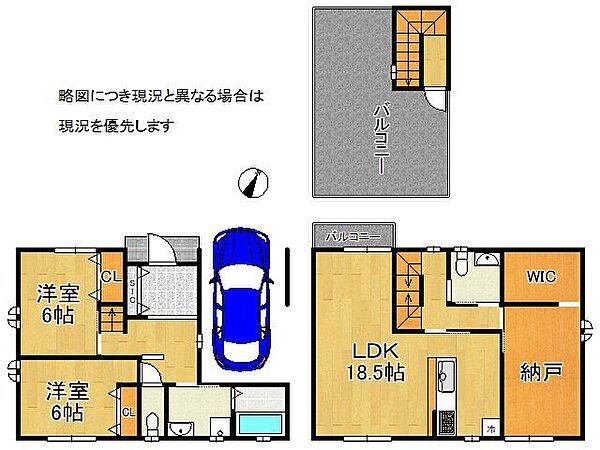 間取りを拡大表示