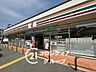 周辺：セブンイレブン伊丹南本町7丁目店 徒歩3分。 210m