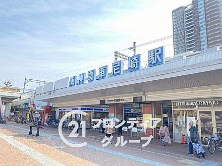 尼崎駅(阪神 本線) 徒歩4分。 330m